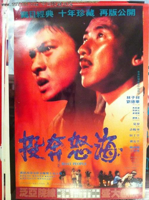 伦迪尔站（Reindeer Station ）枫叶卡办理