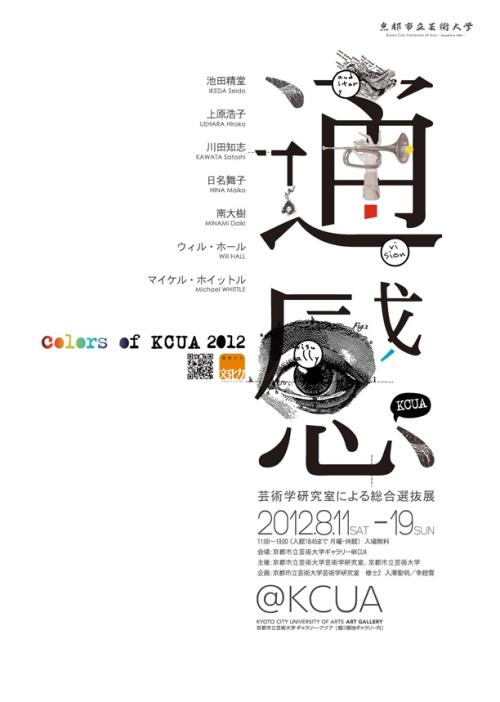 罗维戈音乐学院证书